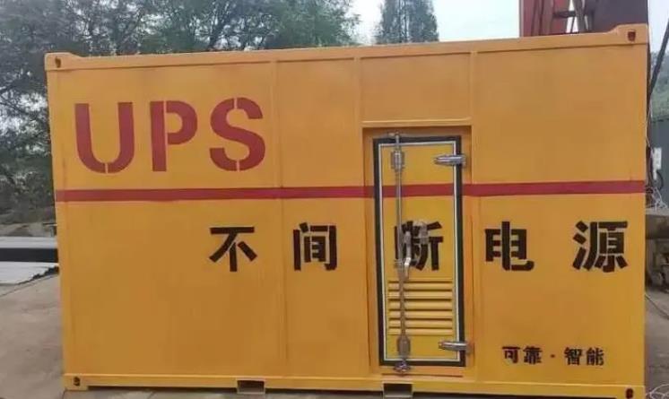 溆浦UPS电源（Uninterruptible Power Supply）的作用？
